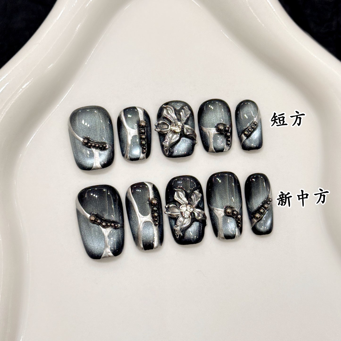 Black cat-eye style nail polish and wearable nail pads